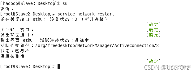 hadoop 身份认证 simple 用户名密码 hadoop user_centos_14