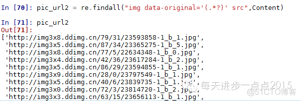 Python url query 拆分 python提取url_正则表达式_05