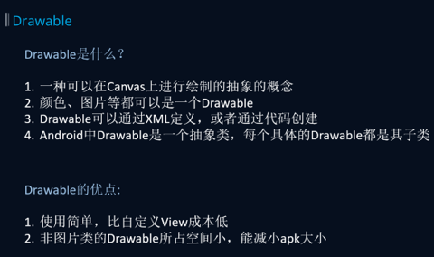 Android实现自定义属性 android 自定义drawable_初始化