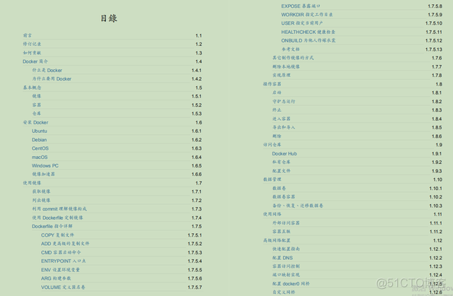 java时间距离当前时间 java当前时间时间戳_RPC_08