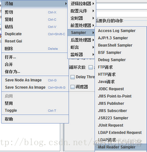 java邮件outlook java邮件内容画表格_测试pop3_13