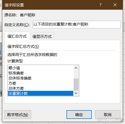 java数据分析策略 java做数据分析_java数据分析策略_13