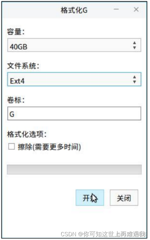 中标麒麟卸载mysql 中标麒麟卸载金山wps步骤_网络_10