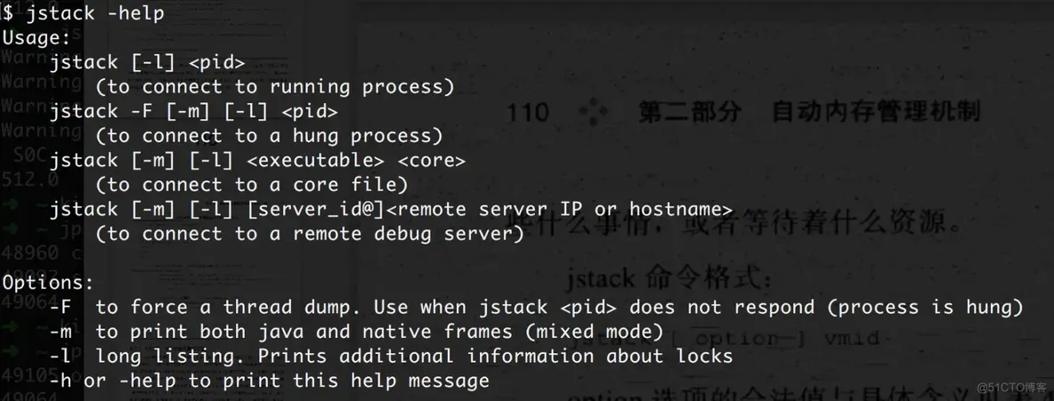 java 宕机排查案例 jvm排查案例_ci_09