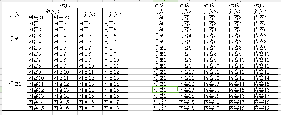 java poi如何读取合并行 java解析excel合并单元格_Excel_02