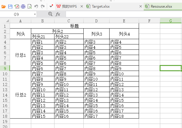 java poi如何读取合并行 java解析excel合并单元格_解析_05