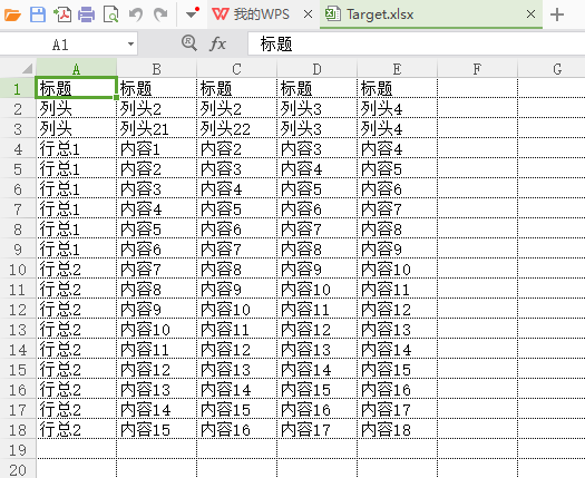 java poi如何读取合并行 java解析excel合并单元格_java poi如何读取合并行_06