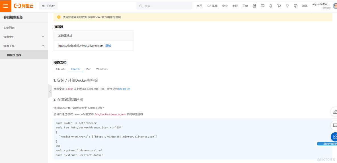 如何使用docker compose部署微服务项目 docker部署微服务集群_集装箱_13