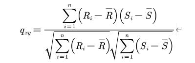 人口预测logistic模型代码python 人口预测spss_matlab_09