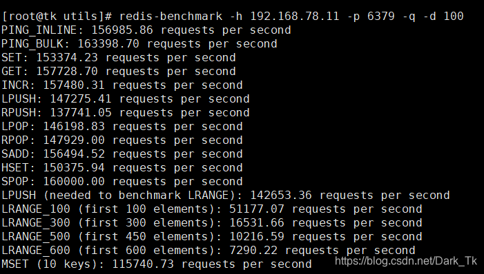 linux 连接其他机器的redis linux连接redis 命令_linux_10