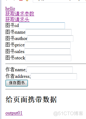 java获取变量数据类型 java获取参数的方法_数据