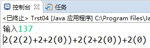 java 求幂次方 java幂次方怎么写_递归_02