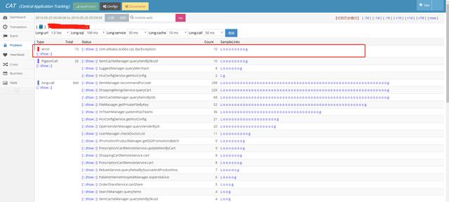 java分页查询openldap java分页查询性能优化_主键_04