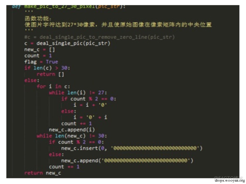 用python接收手机验证码 python 获取验证码_用python接收手机验证码_12