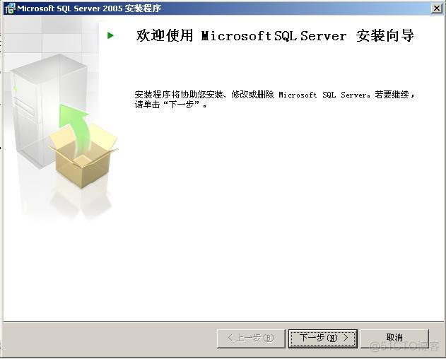 sql server2019下载过程 sql server下载教程_Server_02