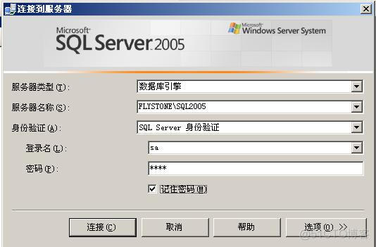 sql server2019下载过程 sql server下载教程_SQL_21