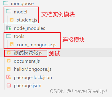 mongodb的Criteria使用 mongodb使用案例_mongodb