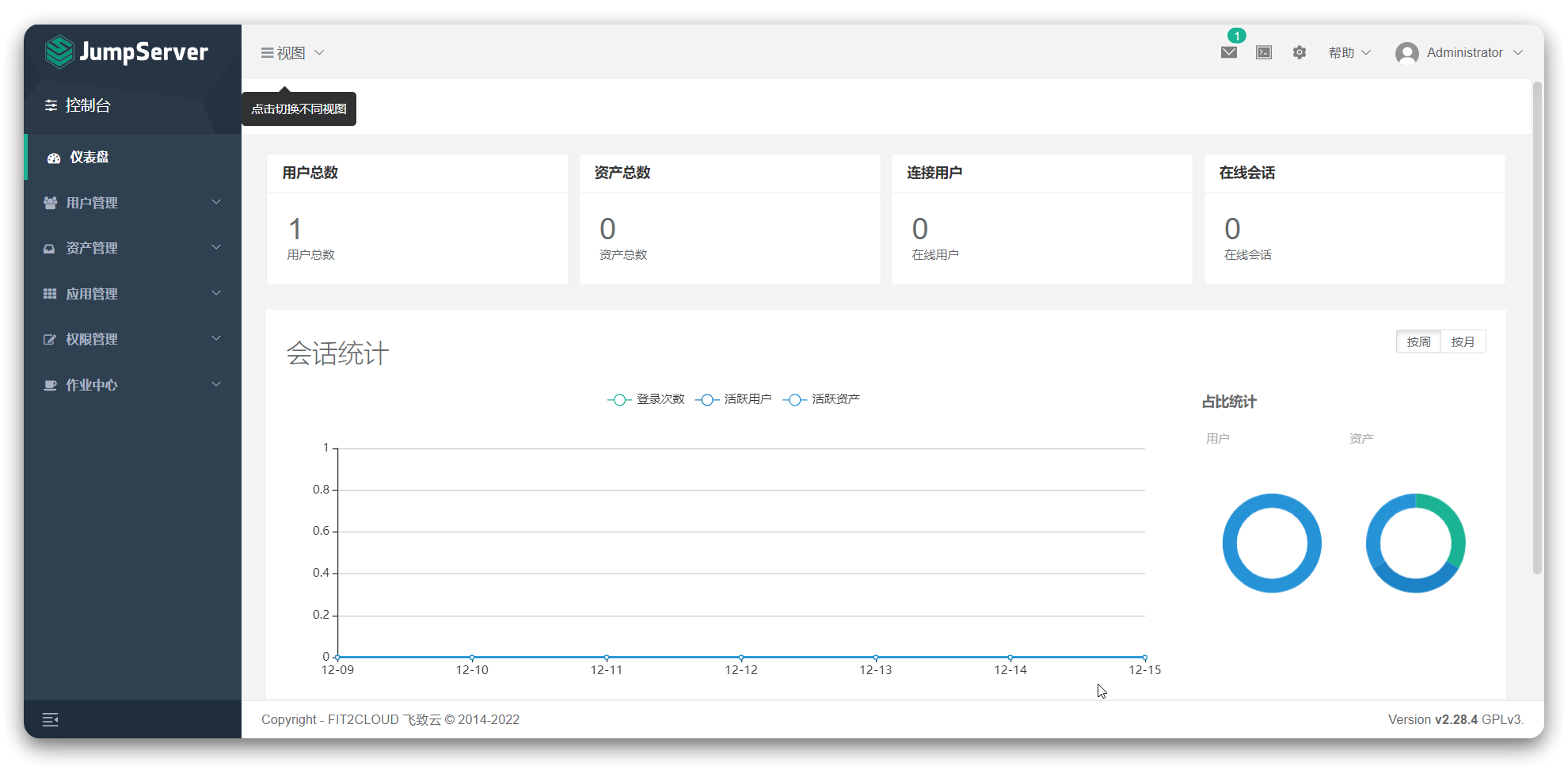 MYSQL 有没有审计 jumpserver mysql审计_MYSQL 有没有审计_05