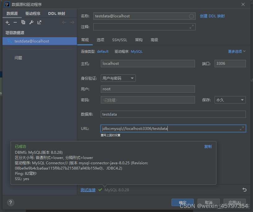 spring boot SQL汇总 springboot 数据库查询_intellij-idea_07