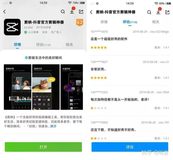 剪切图片 android 剪切图片的软件app_剪切图片 android