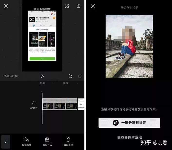 剪切图片 android 剪切图片的软件app_剪切图片 android_02