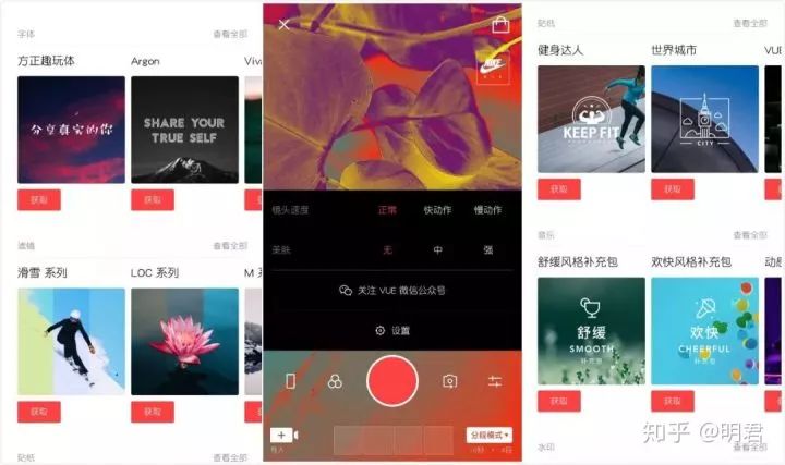 剪切图片 android 剪切图片的软件app_图片去字工具_03