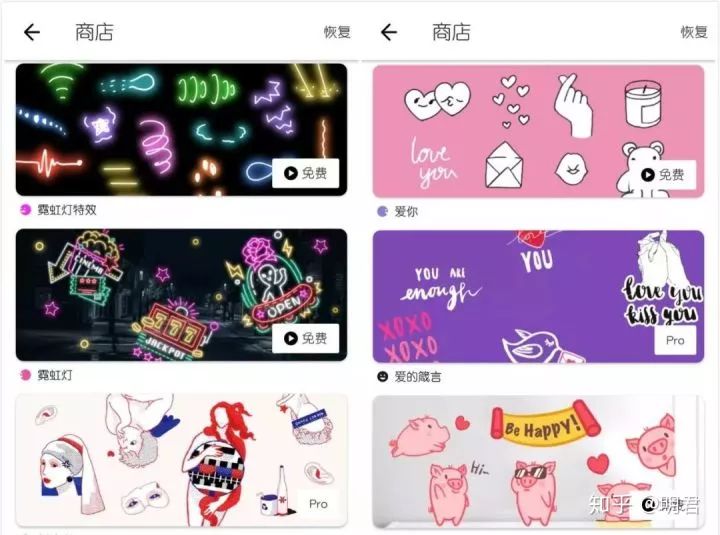 剪切图片 android 剪切图片的软件app_视频制作_04