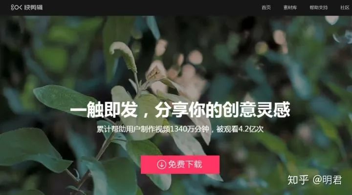 剪切图片 android 剪切图片的软件app_视频制作_08