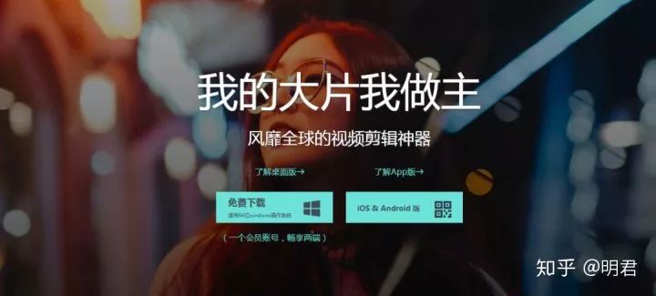 剪切图片 android 剪切图片的软件app_图片去字工具_09