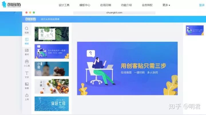 剪切图片 android 剪切图片的软件app_变现_10