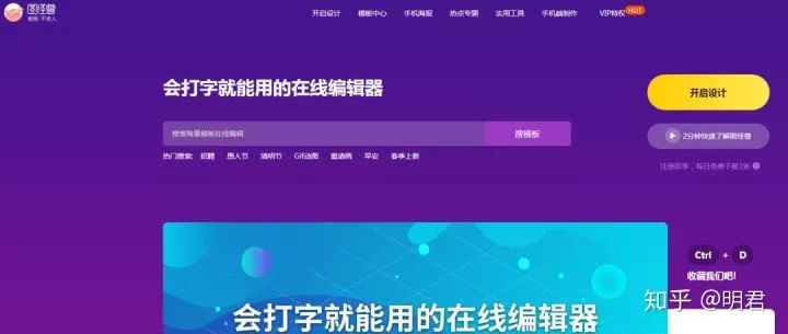 剪切图片 android 剪切图片的软件app_变现_11