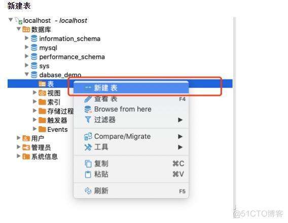 mysql 开源工具 开源的mysql管理工具_SQL_10