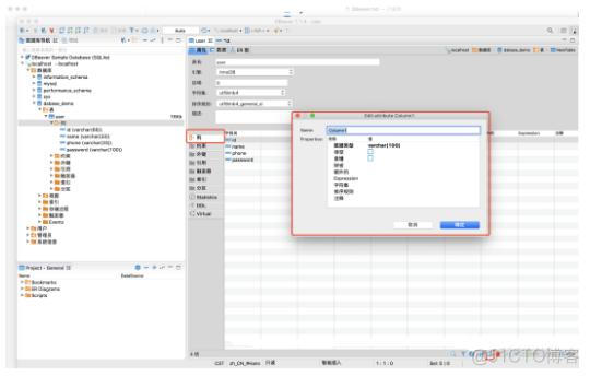 mysql 开源工具 开源的mysql管理工具_MYSQL数据库VALUES_11