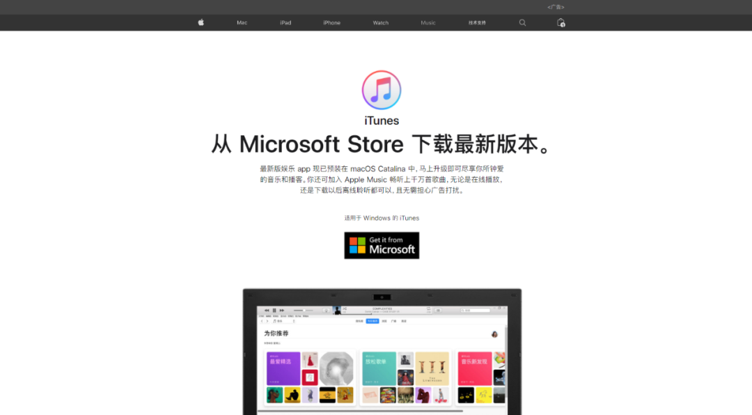 itunes更新ios教程 itunes怎样更新最新版本_数据_02