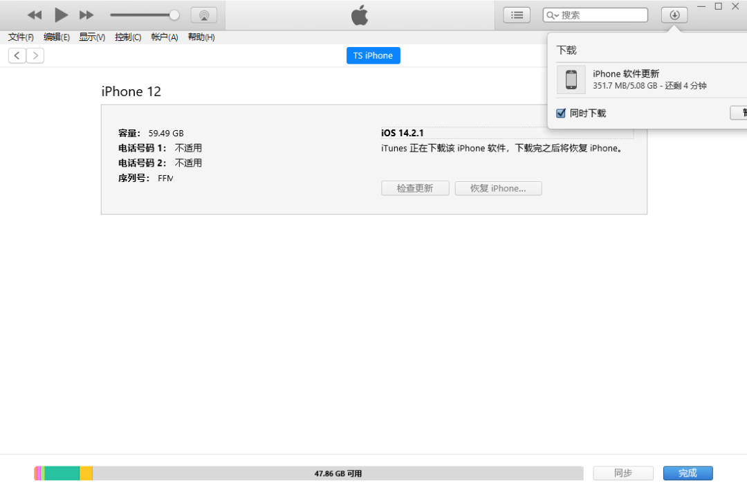 itunes更新ios教程 itunes怎样更新最新版本_搜索_11