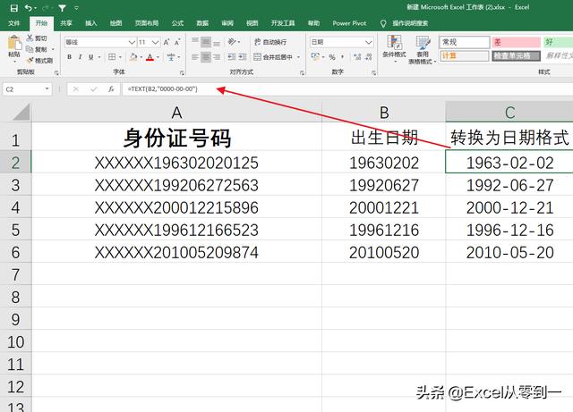 根据身份证计算年龄周岁java 输入身份证计算年龄_嵌套_02