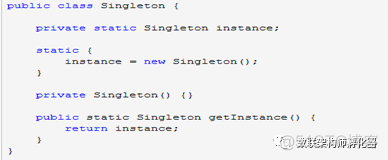 单例模式 Android 单例模式代码_线程安全_02