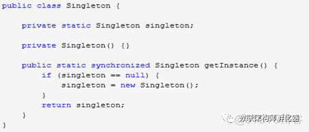 单例模式 Android 单例模式代码_单例模式 Android_04