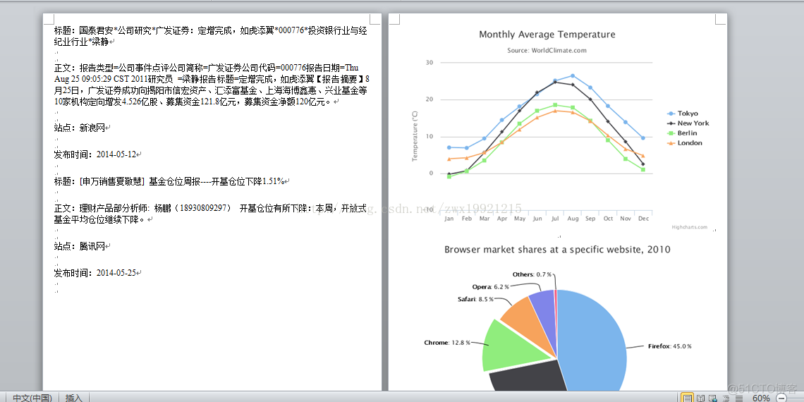 java 后台生成echarts 图片 java导出echarts图表到word_pdf