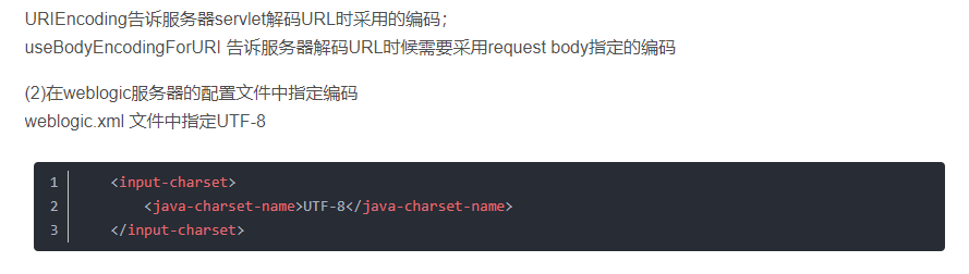 java response设置响应头 java修改response_默认编码_03