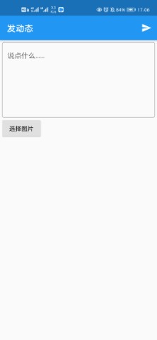 android 获取flutter 中的图片资源 flutter 读取相册_List