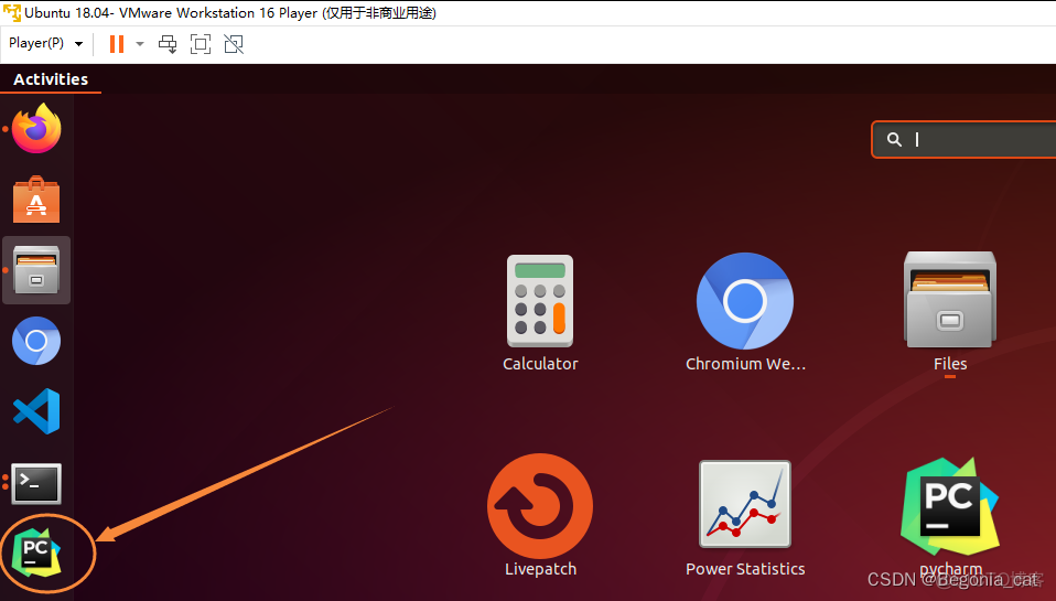 ubuntu2004 pytorch安装 ubuntu下安装pycharm_Ubuntu_13