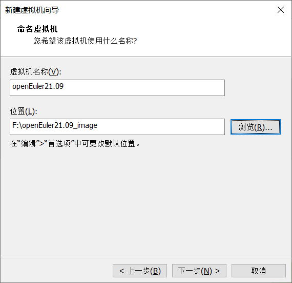 openeuler解压安装mysql openeuler安装教程_openEuler_06