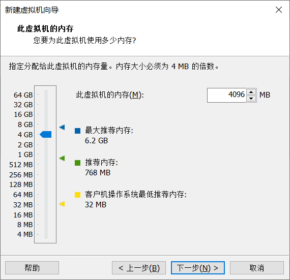 openeuler解压安装mysql openeuler安装教程_自定义_08