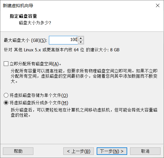 openeuler解压安装mysql openeuler安装教程_openEuler_13