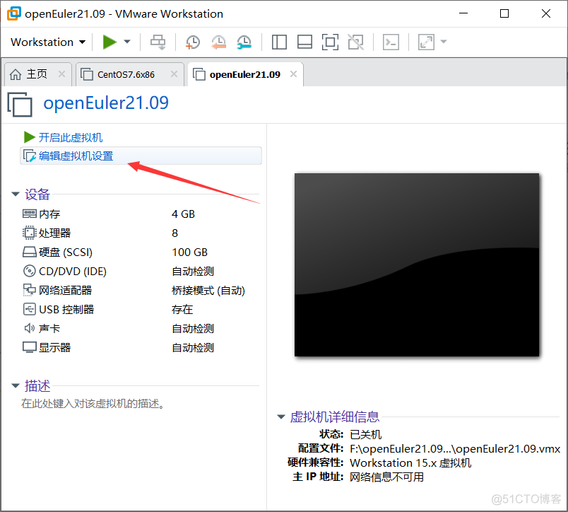 openeuler解压安装mysql openeuler安装教程_openEuler_16