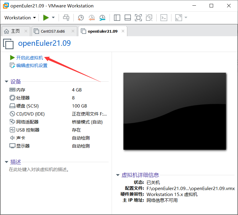 openeuler解压安装mysql openeuler安装教程_openEuler_18