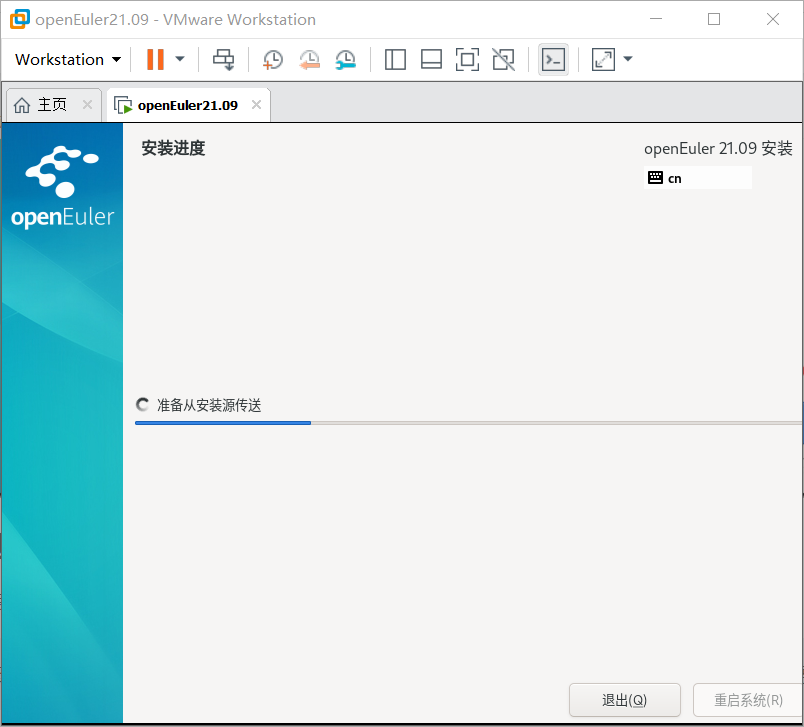 openeuler解压安装mysql openeuler安装教程_自定义_35