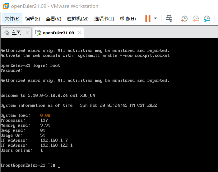 openeuler解压安装mysql openeuler安装教程_linux操作系统_36