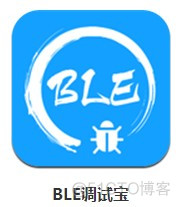 ble蓝牙 详解android ble蓝牙助手怎么用_蓝牙_04